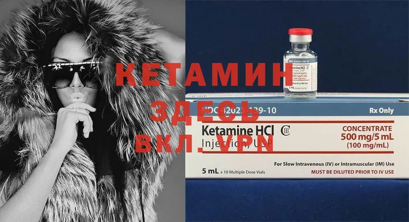 магазин    Верхняя Пышма  КЕТАМИН ketamine 