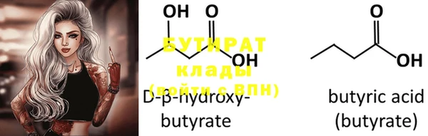 ECSTASY Балабаново