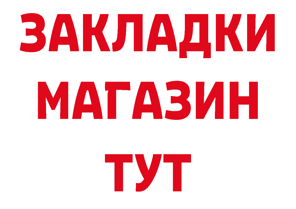 Метамфетамин Декстрометамфетамин 99.9% как войти площадка кракен Верхняя Пышма