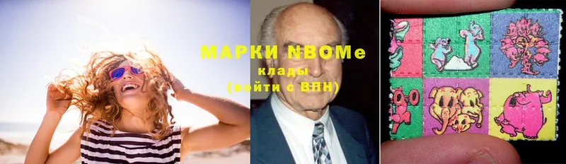 Марки NBOMe 1500мкг  Верхняя Пышма 